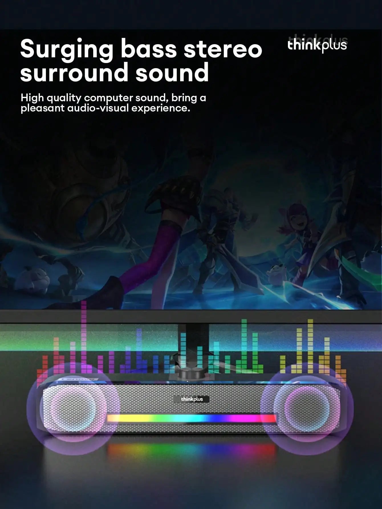 Aurora Audio Beam